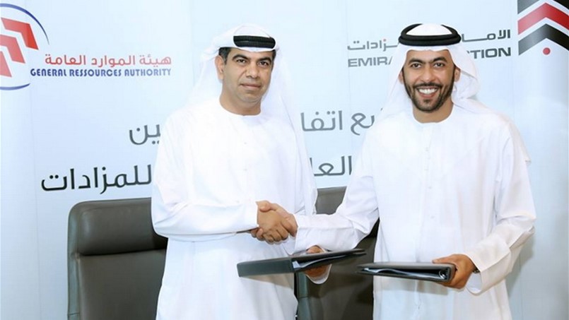 شركة كبيرة لتنظيم المزادات في رأس الخيمة