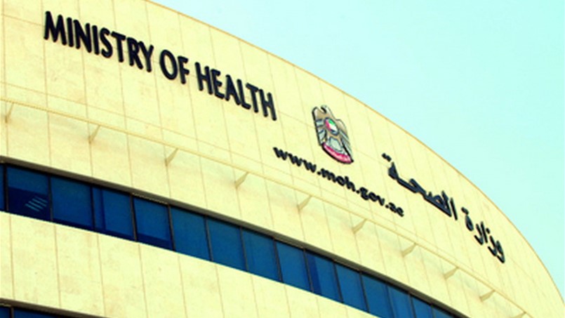 ارتفاع عدد الاطباء الزائرين الى مستشفيات وزارة الصحة